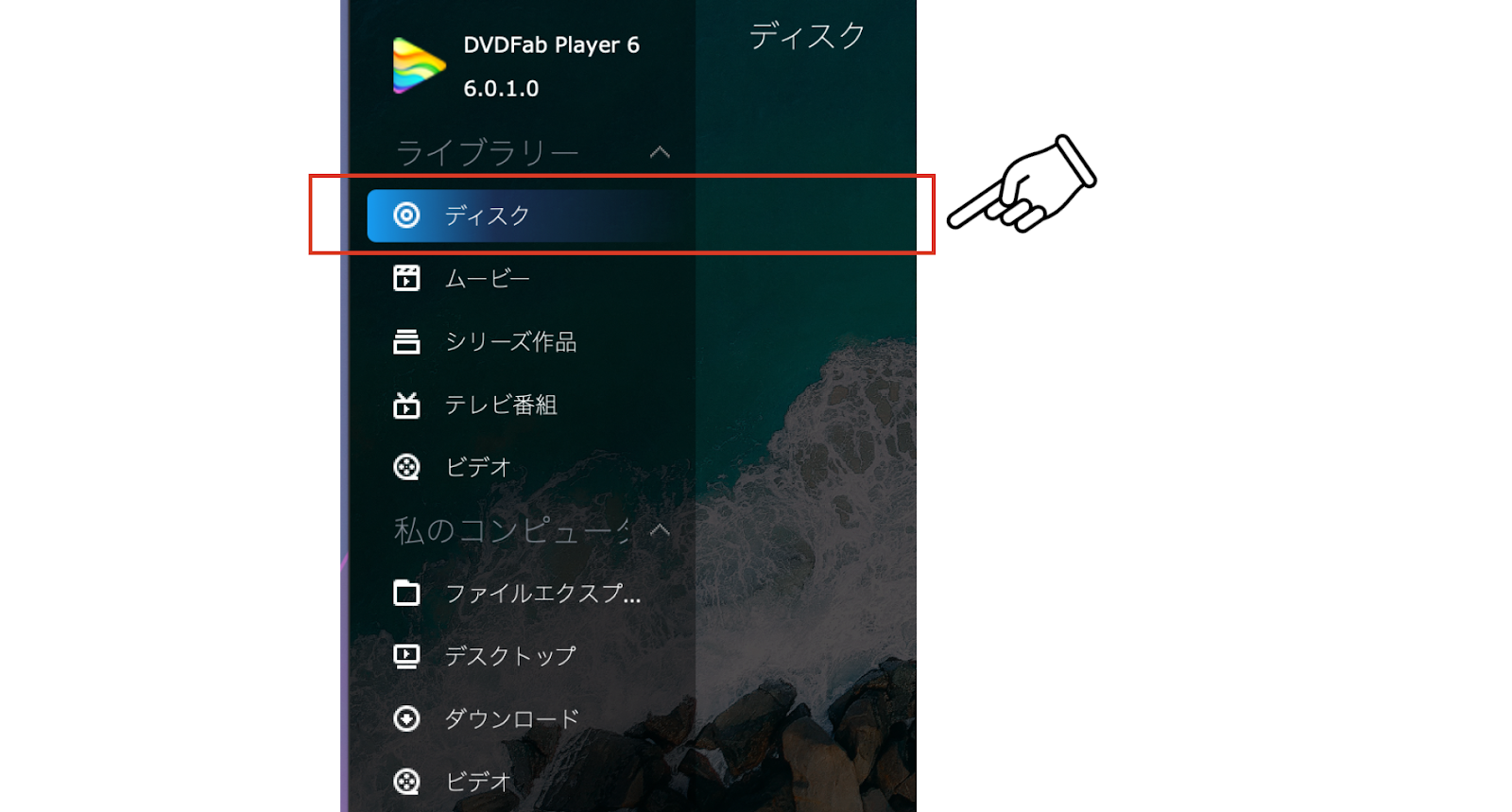 最も選択された Dvdfab ロゴ 消す Dvdfab ロゴ 消す Mbaheblogjpnkwg