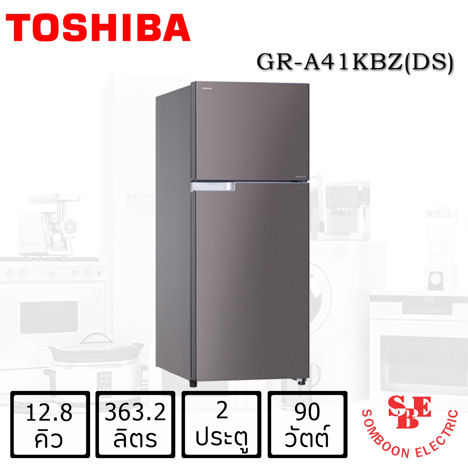 รวมตู้เย็น 5 รุ่นคุณภาพ ดีไซน์สวนจากแบรนด์ Toshiba  ที่น่าใช้งานแห่งปี 2022 ! 2