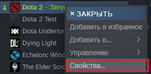 Как открыть всех героев в Dota 2