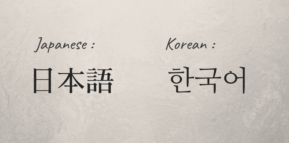 Korean vs Japanese: Knowing Both for Travel in Asia