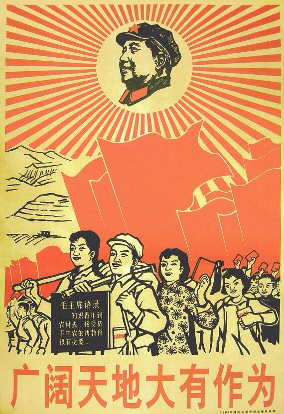 Mao Zedong Propaganda poster | Chinese propaganda posters, Chinese posters,  Chinese propaganda