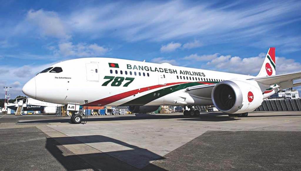 Bangladesh biman Dhaka To Cox's Bazar Flight Schedule