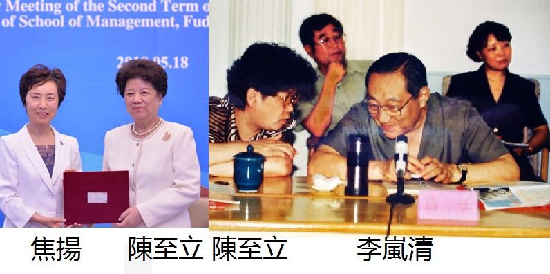 姜文華一刀刹穿了李岚清的教育腐败三十年/丁强