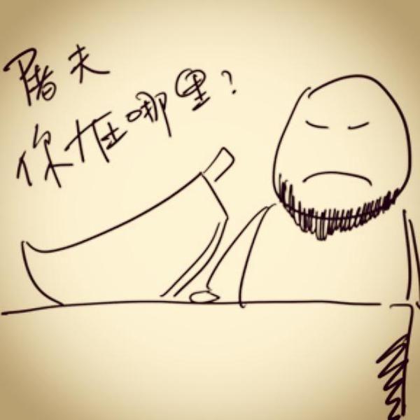 屠夫吴淦开创杀猪模式 中共最高喉舌全面“加冕”