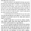 Importance Of Travelling Essay In Hindi