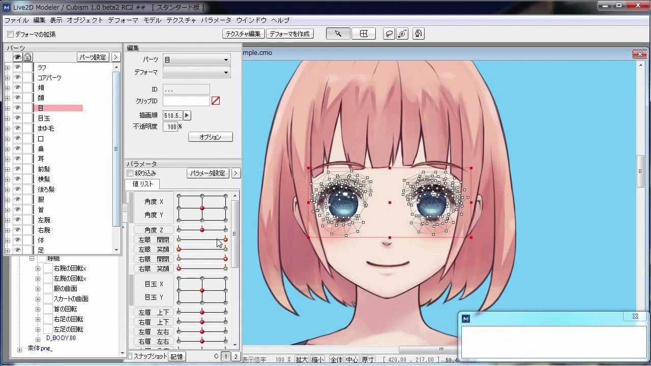 Live2D Cubism Cracked 