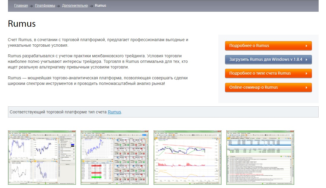 форексклуб система