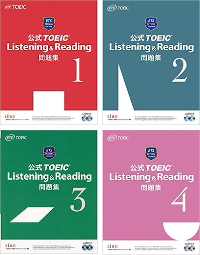 公式 TOEIC Listening & Reading 問題集 1-4 集