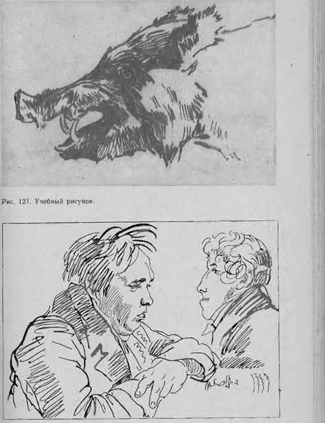 D:\0 wd yedek\acr yedek\1 film indirme\akademicheskiy_risunok2_files\image134.jpg
