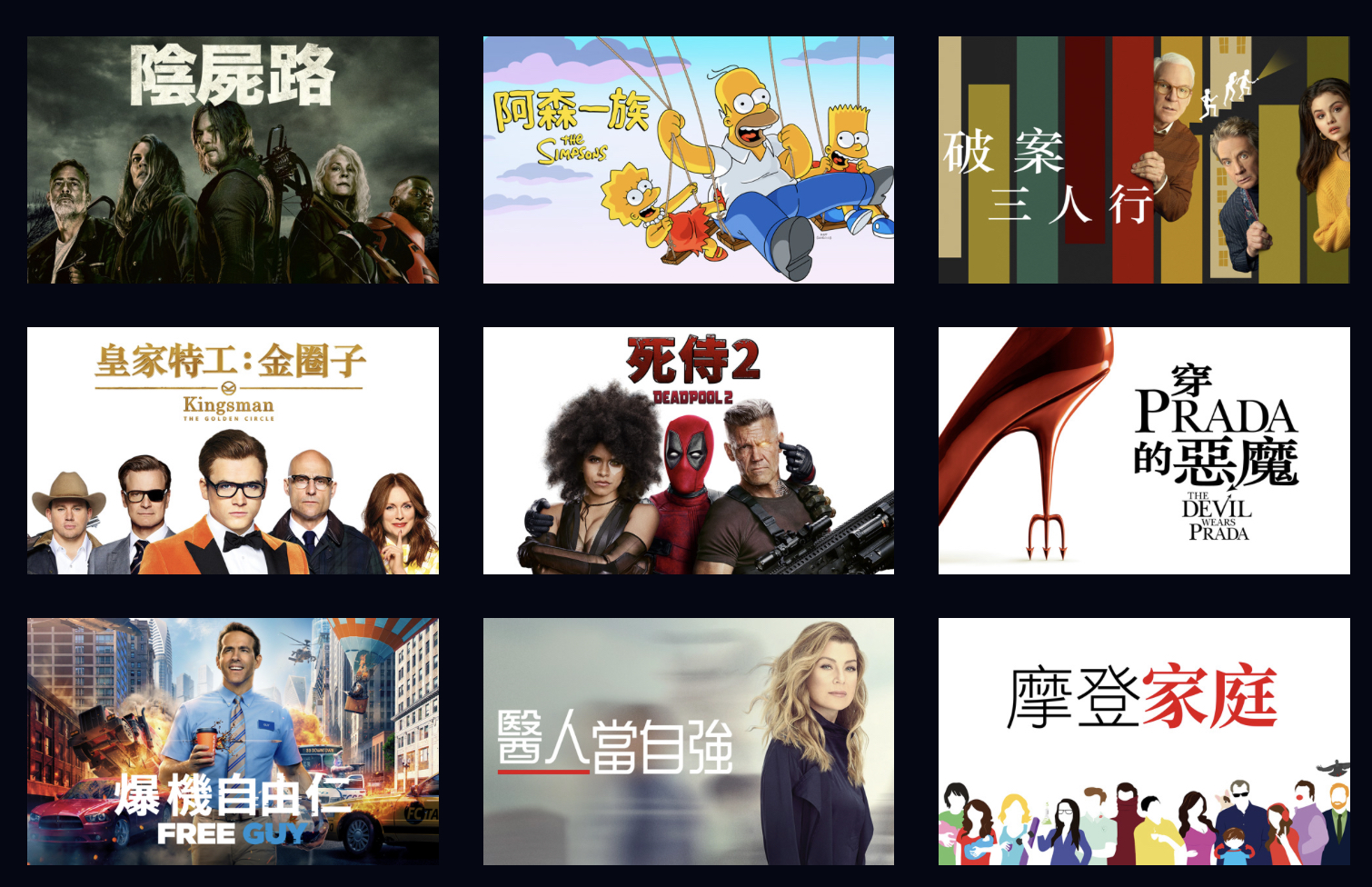 disney+有咩睇 disney+香港有咩睇 disney+有咩好睇 disneyplus片單 disney+香港官網 disney+香港官網 disneyplus推介 disneyplus韓劇