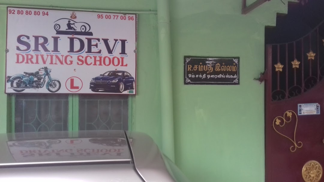 Om Sakthi Driving School