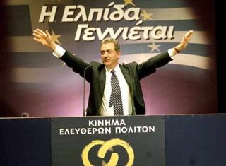 http://cdn.sansimera.gr/media/photos/main/Dimitris_Avramopoulos-KEP.jpg