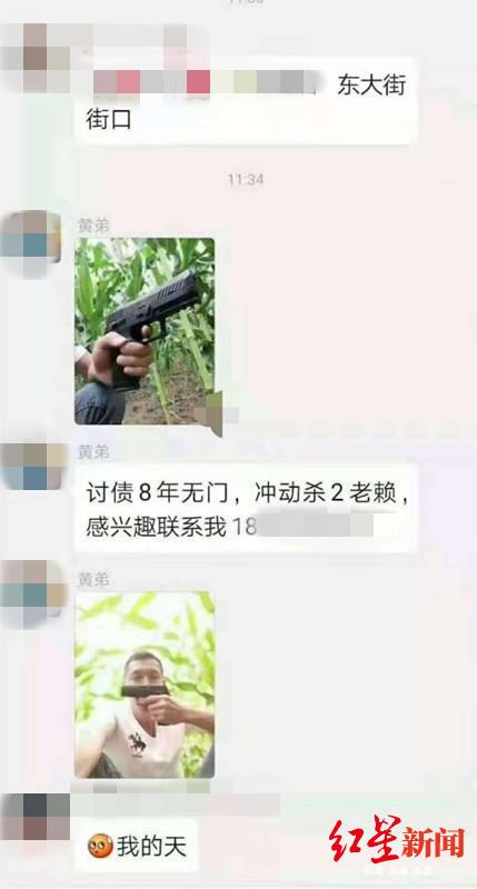 http://image.thepaper.cn/www/image/26/422/688.jpg