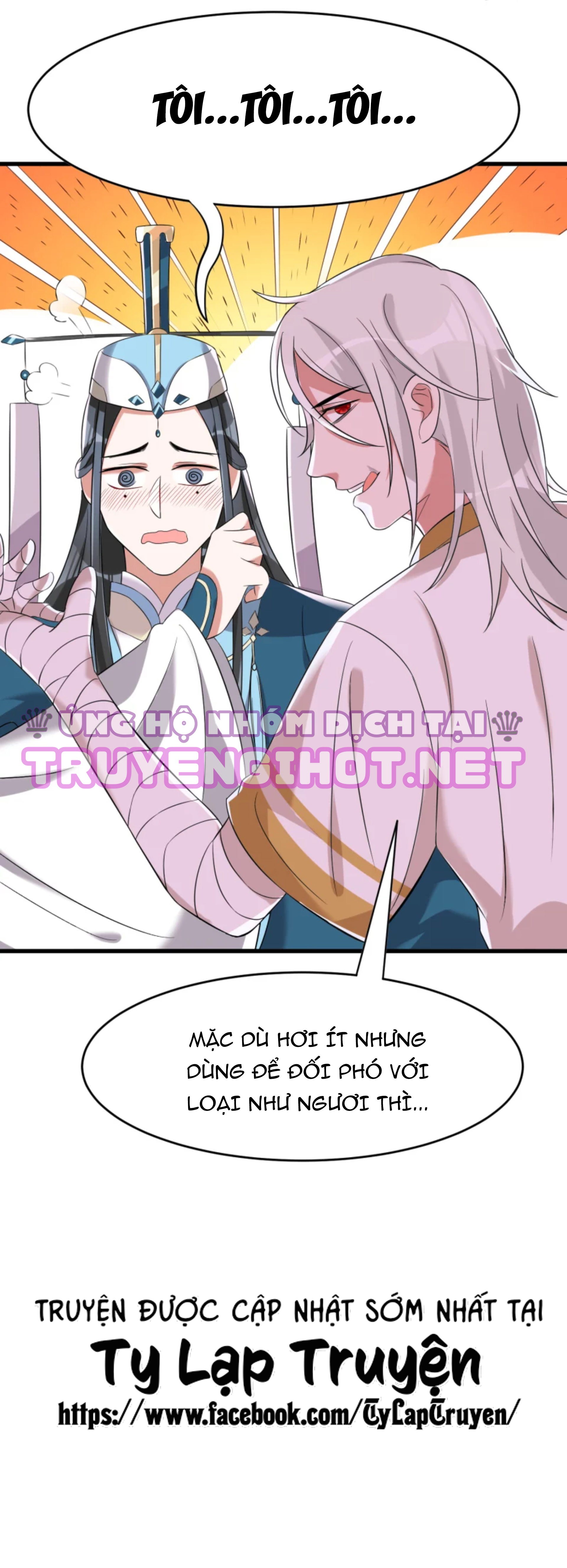 Ác Thần Sự Vụ Sở Chapter 24 - Trang 17