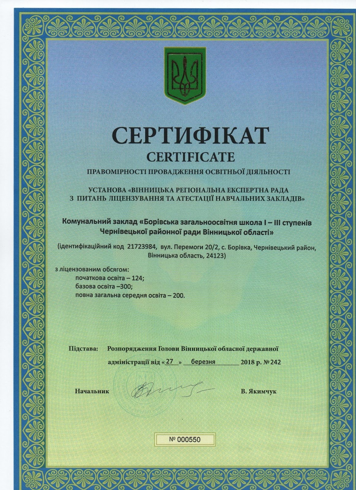 C:\Users\Kommandor\Pictures\2019-10-02 лл\лл 001.jpg