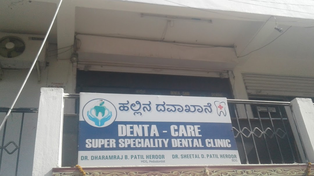 Denta - Care Super Speciality Dental Clinic