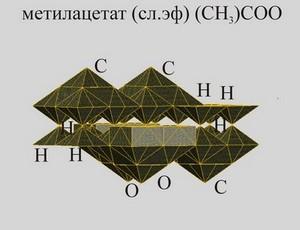 D:\Мои документы\SiteEdit\projects\Органические соединения\www\content\images\6-32.jpg
