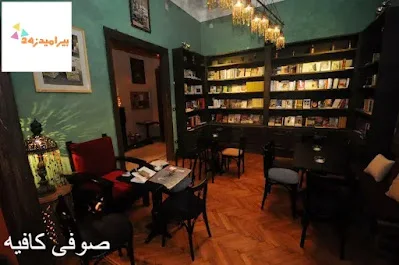 افضل اماكن خروجات فى الزمالك