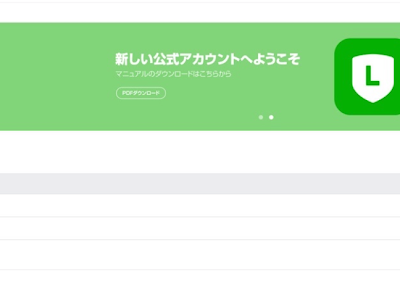 [新しいコレクション] line プロフィール 背景画像 初期 105610-Line プロフィール 背景画像 初期