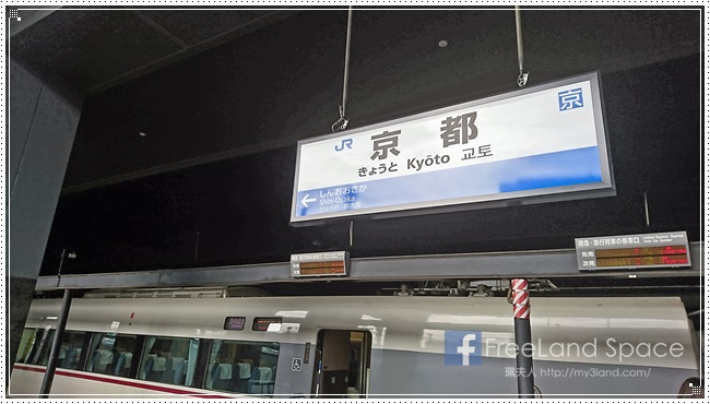 kyoto.JPG