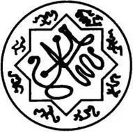 D:\0 wd yedek\acr yedek\1 film indirme\forbidden_magic_ancients_12_dosyalar\image244.jpg