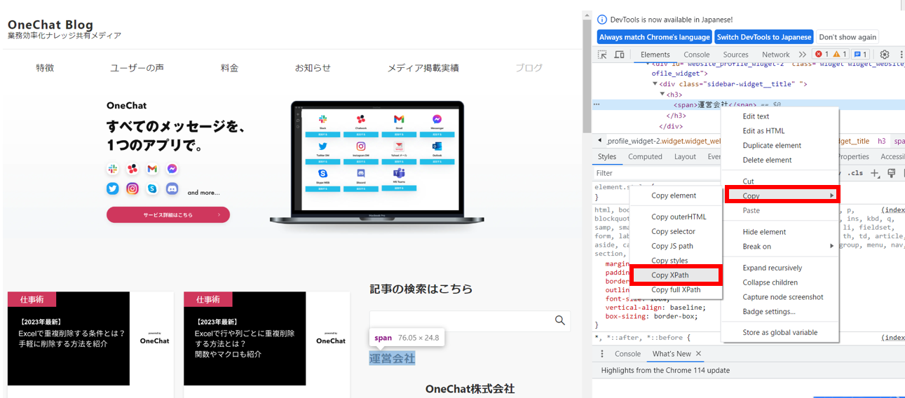 スプレッドシート url 取得 関数