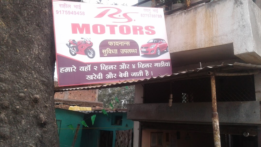 R.S. Motors