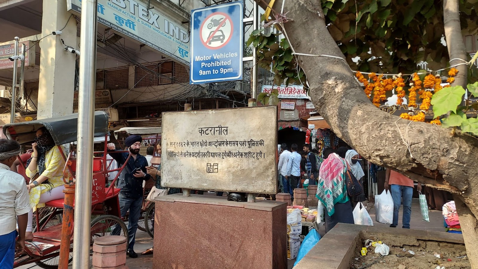 Katra Neel