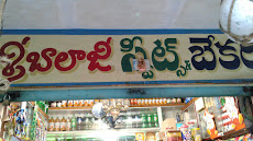 Sri Balaji Sweets & Bakery