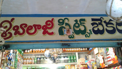 Sri Balaji Sweets & Bakery - Sweet shop in Guntur , India