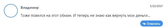 Cryptonomics отзывы о торговле. Обзор условий сотрудничества
