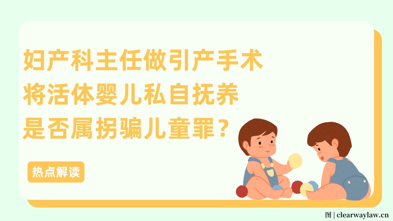 妇产科主任做引产手术