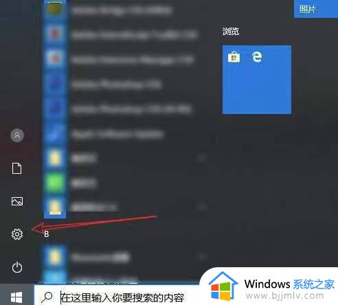 win10按键盘滴滴声无法打字怎么办