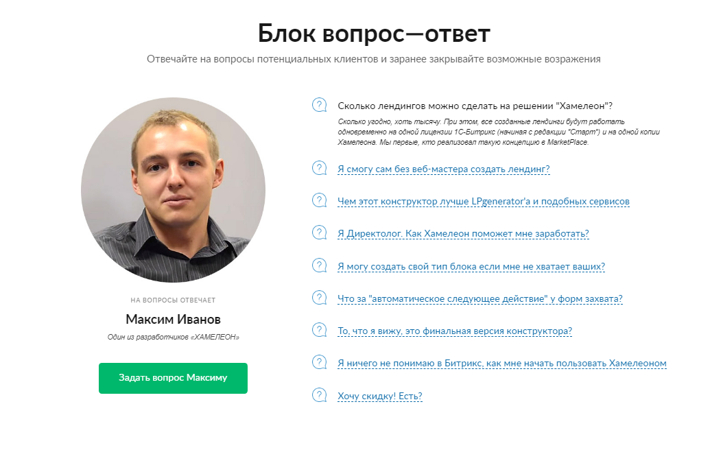 Фото 12: «А/В-тестирование: 9 шагов к странице с высокой конверсией»