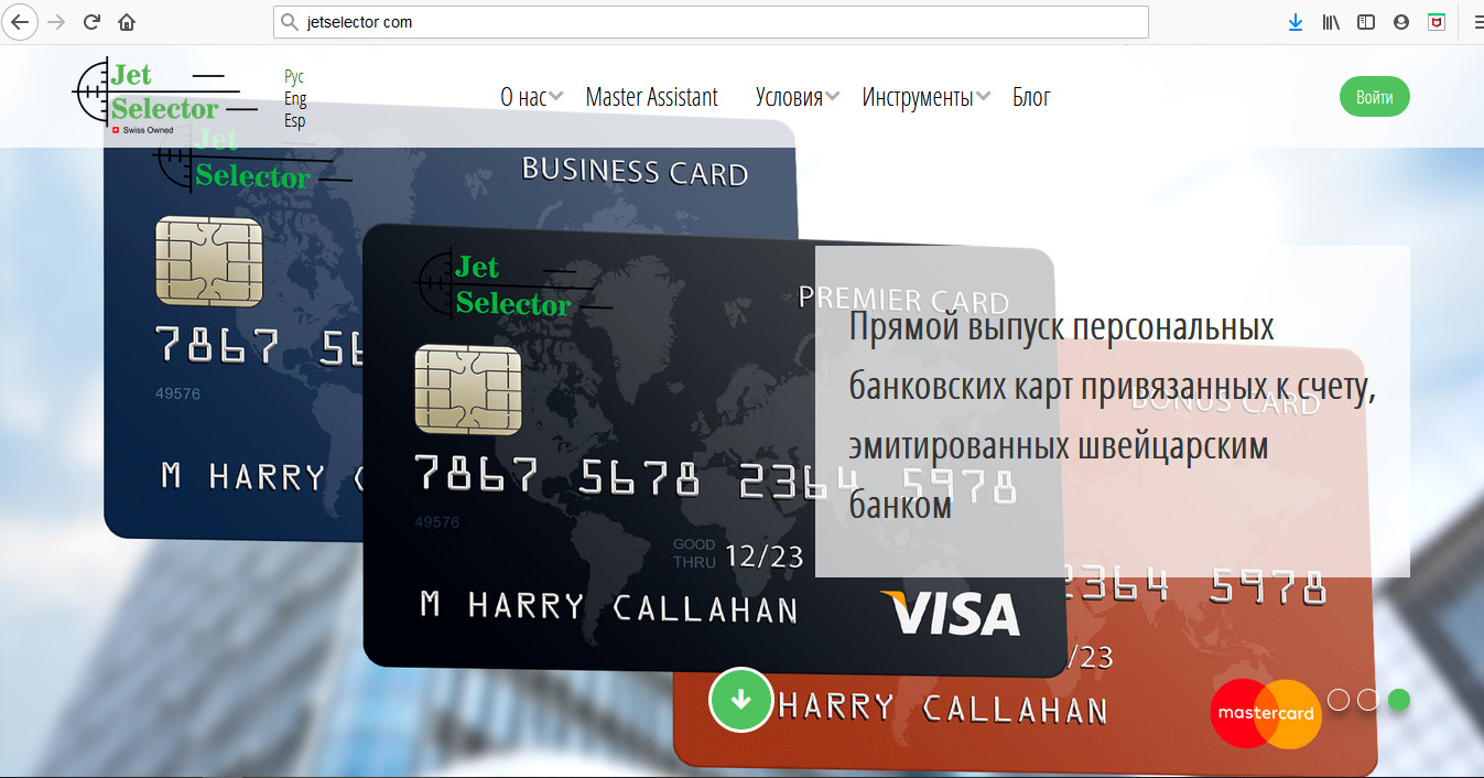 Обзор Jet Seleсtor: схема развода, отзывы о брокере-однодневке