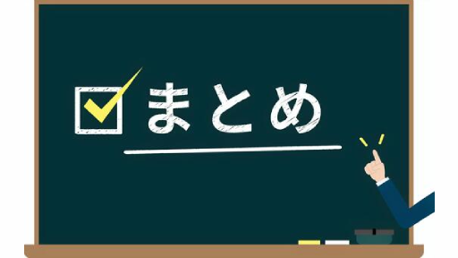 副業 詐欺 評判 口コミ 怪しい GOLDENLIFE