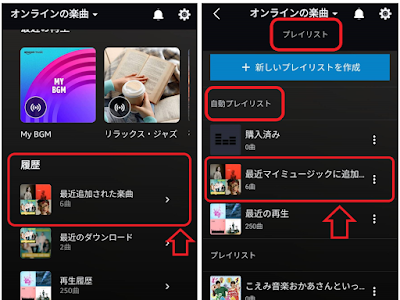 √完了しました！ amazon music unlimited ファミリープラン 友達 202896-Amazon music unlimited ファミリープラン 友達