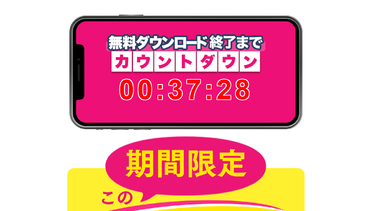 副業 詐欺 評判 口コミ 怪しい EXITMONEY イグジットマネー