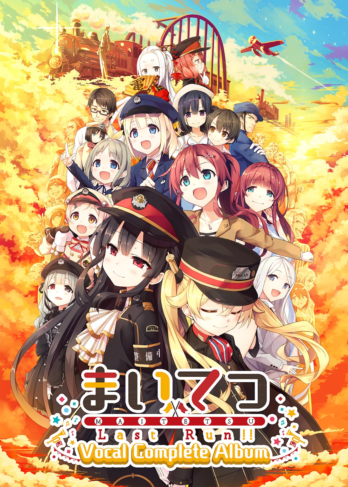 Tvアニメ レヱル ロマネスク 原作 まいてつ シリーズ 放送記念 カバー企画 まいてつ歌ってみた に参加が決定 Azki Official Website