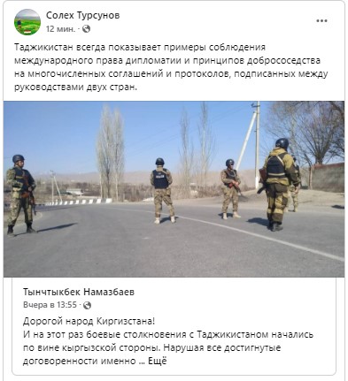 Rmvvozhxtrat5g bklasqsj4jhohvp6kdwtxkgxossj1wwru5eb0frxn shyfq7dycq4uogcem09xd trckbptgwwhdk glm7ts5omrneuzipi25agang9mulng2wkoefdqxxdpk7nfrytcabd4xnihhxrygfbvpe9hhzkmjxqm5dt7rlv tuohmxa 5 facts that tajiks use fake accounts under the names of kyrgyz users