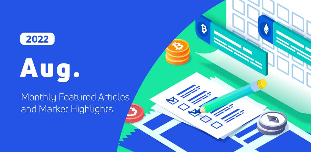 أغسطس 2022 | Gate.io المقالات المميزة الشهرية والنقاط البارزة في السوق