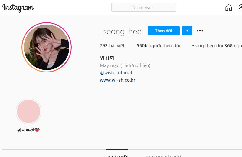 Đặt tên Instagram hay bằng tiếng Hàn