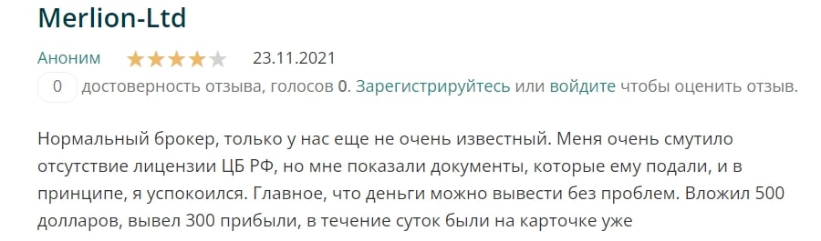 Merlion-Ltd: отзывы реальных трейдеров и подробный разбор условий торговли