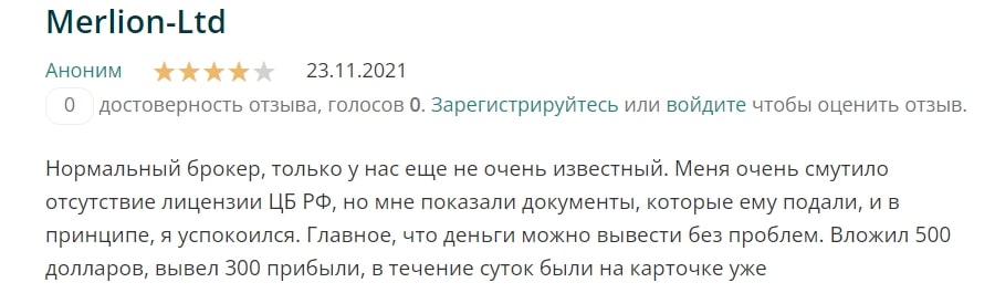 Merlion-Ltd: отзывы реальных трейдеров и подробный разбор условий торговли