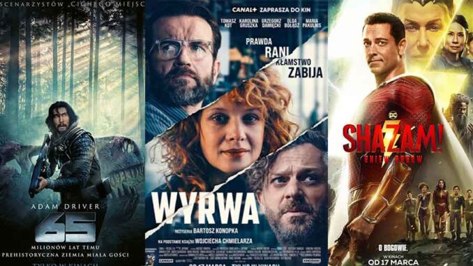 Шазам!  Гнев богов», «65» и «Wyrwa» из «Пятницы» в Мультикино