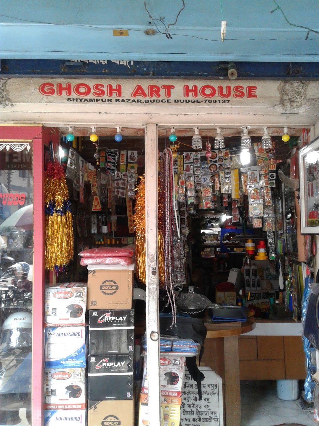 Ghosh Art House