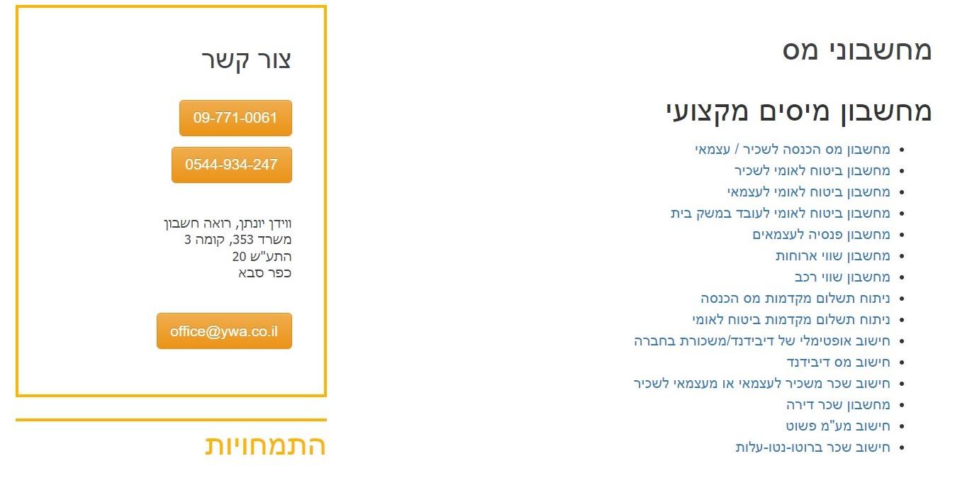תמונה שמכילה טקסט

התיאור נוצר באופן אוטומטי