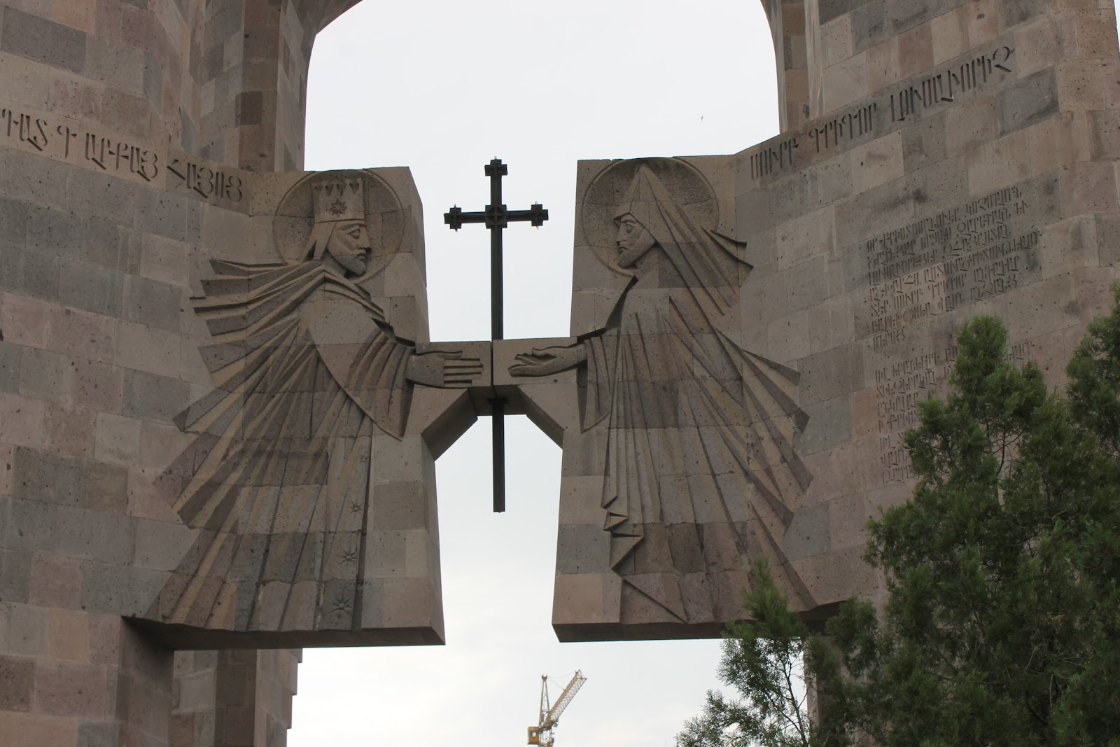 копье судьбы армения