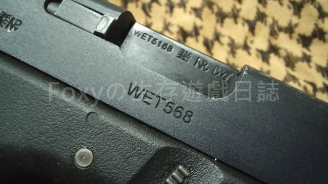 WE G35 Gen3拋殼窗