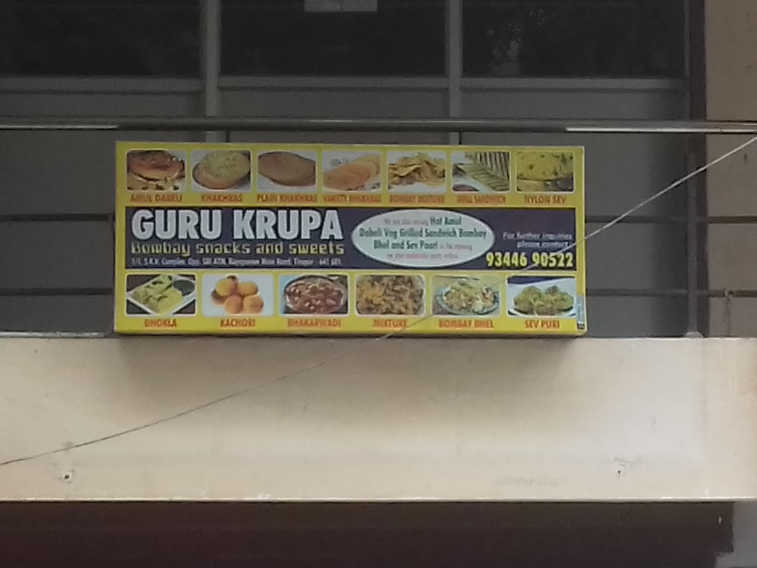 Guru Krupa Bombay Snacks And Sweets
